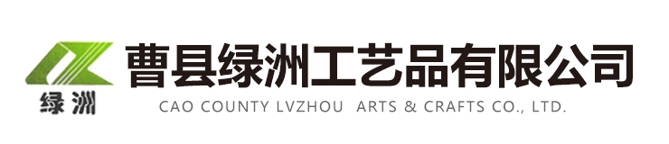 菏澤弘聯(lián)機械設(shè)備有限公司